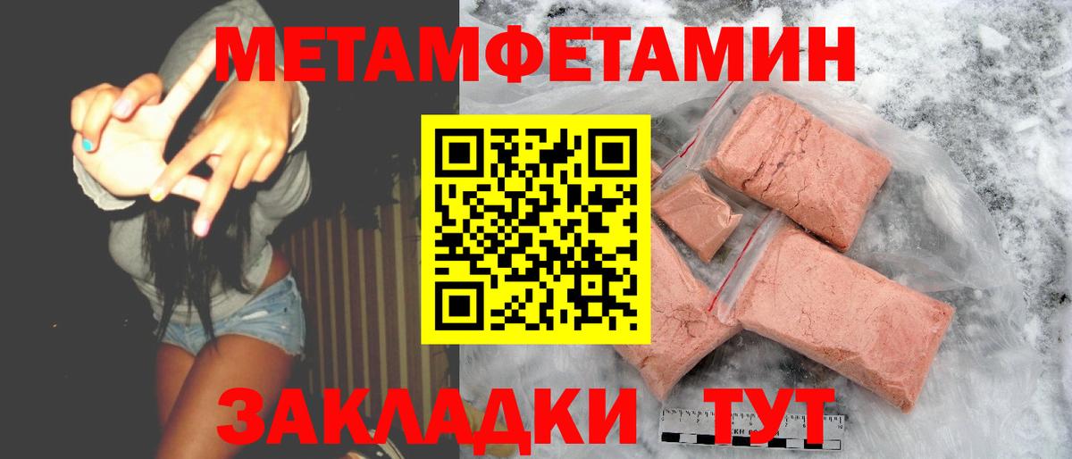 Улан-Удэ  Амфетамин 98%  Вход с VPN 