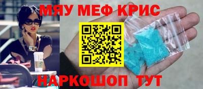 прущая мука Бугуруслан