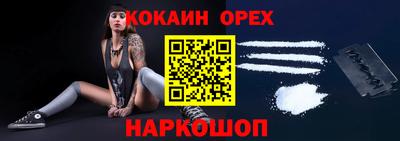 каннабис Бузулук