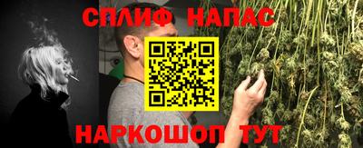 прущая мука Бугуруслан