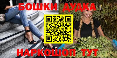 каннабис Бузулук
