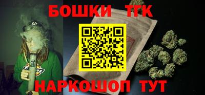 каннабис Бузулук