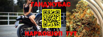 прущая мука Бугуруслан