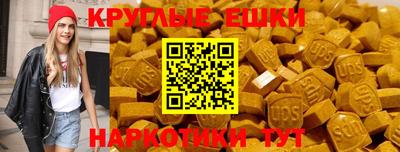 ECSTASY Будённовск