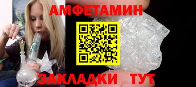 прущая мука Бугуруслан