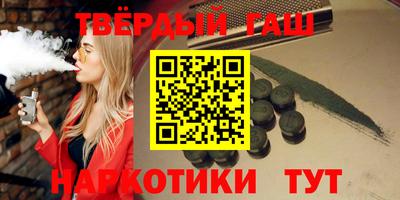 прущая мука Бугуруслан