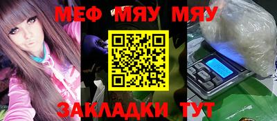 прущая мука Бугуруслан