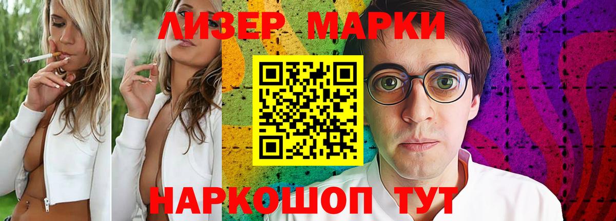ЛСД экстази кислота  Лсд 25 экстази  Улан-Удэ  Вход с VPN 