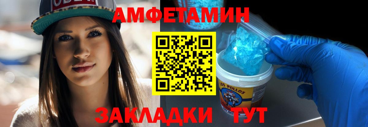 Улан-Удэ  МЕТАМФЕТАМИН мет  Вход с VPN 