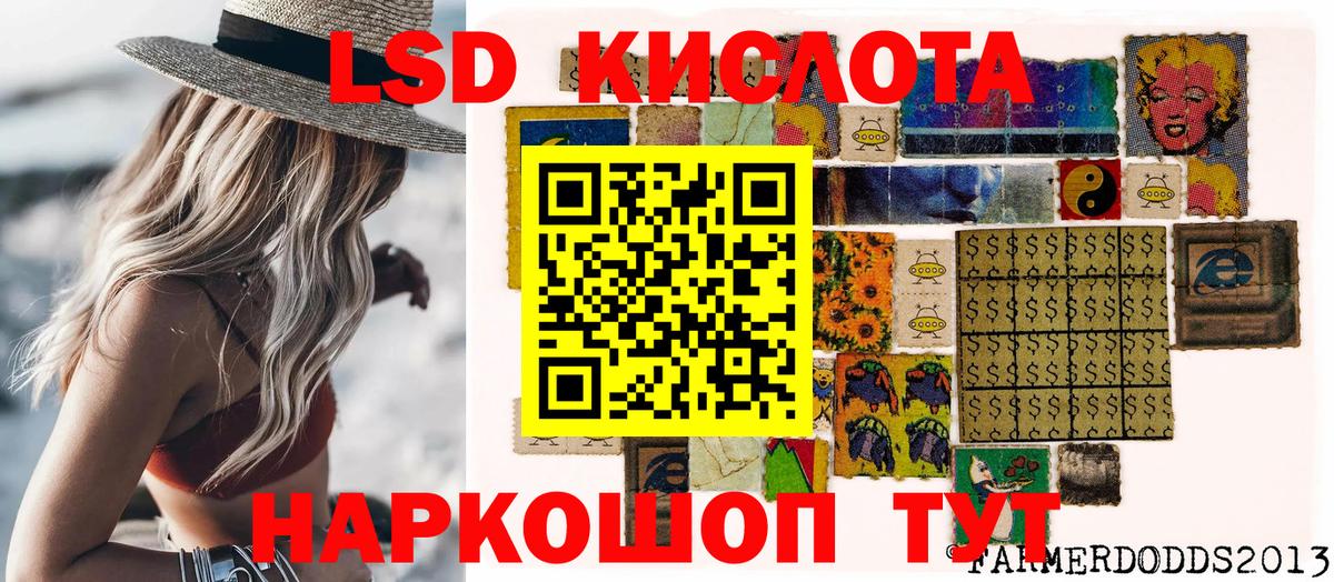 Марки N-bome 1,8мг  Вход с VPN  Улан-Удэ 