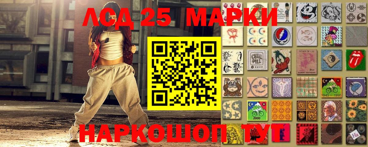 Марки N-bome 1,5мг Улан-Удэ