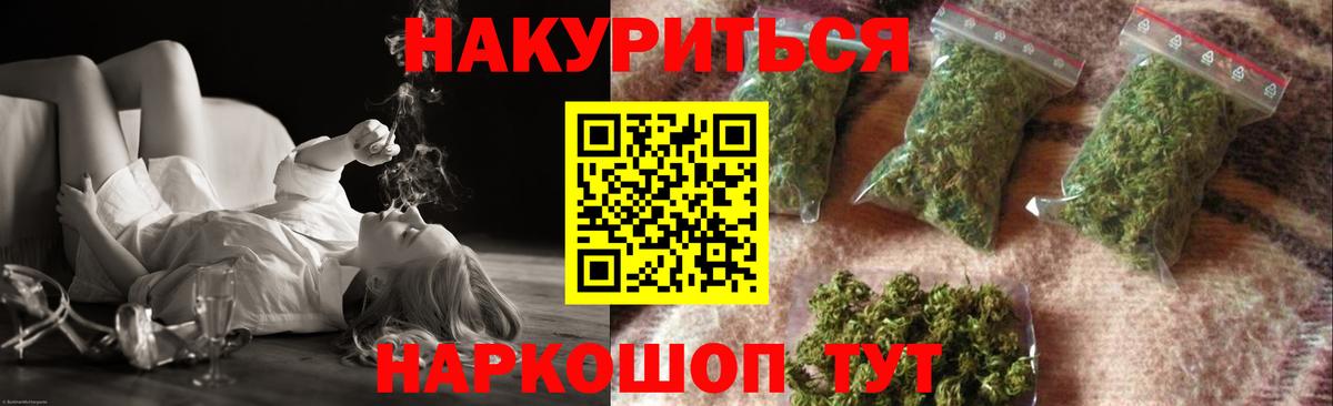 Шишки марихуана SATIVA & INDICA  Марихуана план  Вход с VPN  Каннабис Bruce Banner  Улан-Удэ 