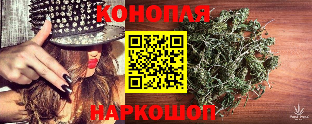 Cocaine  MDMA  Меф кристаллы  Гашиш  Конопля  Улан-Удэ  Героин  Вход с VPN 
